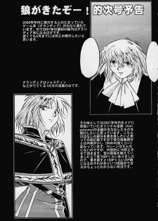 Dark Althena (Lunar) [English] - page 45