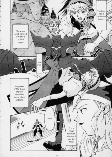 Dark Althena (Lunar) [English] - page 4