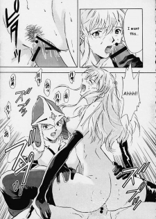 Dark Althena (Lunar) [English] - page 9