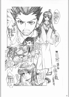 (CR36) [Toko-ya (Kitoen)] Dai Gakeppuchi (Various) - page 13