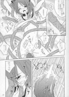 [Yoru no Benkyoukai (Fumi Hiro)] Kuroi Tsuki (Sister Princess) - page 11