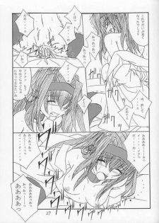 [Yoru no Benkyoukai (Fumi Hiro)] Kuroi Tsuki (Sister Princess) - page 25