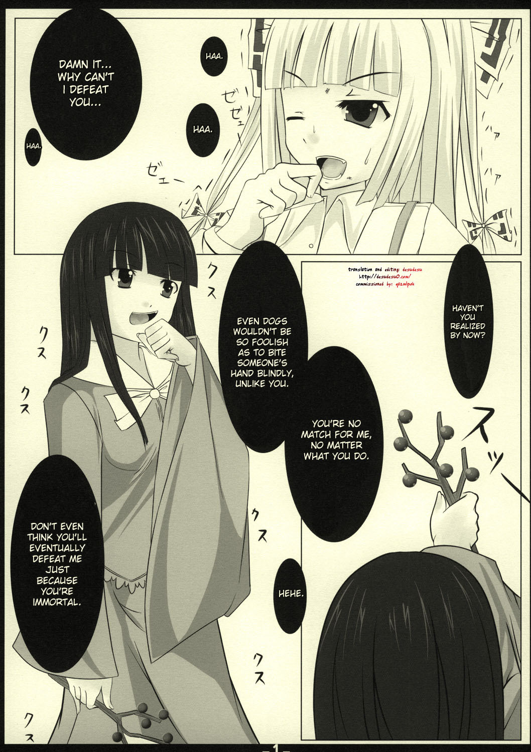 (SC40) [barista (Kirise Mitsuru)] LYCORIS (Touhou Project) [English] [desudesu] page 1 full