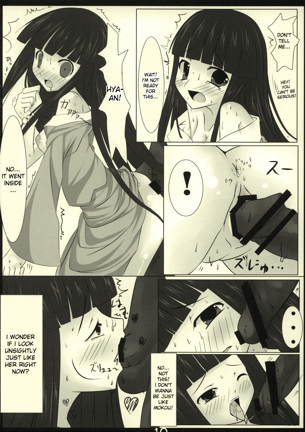 (SC40) [barista (Kirise Mitsuru)] LYCORIS (Touhou Project) [English] [desudesu] page 10 full