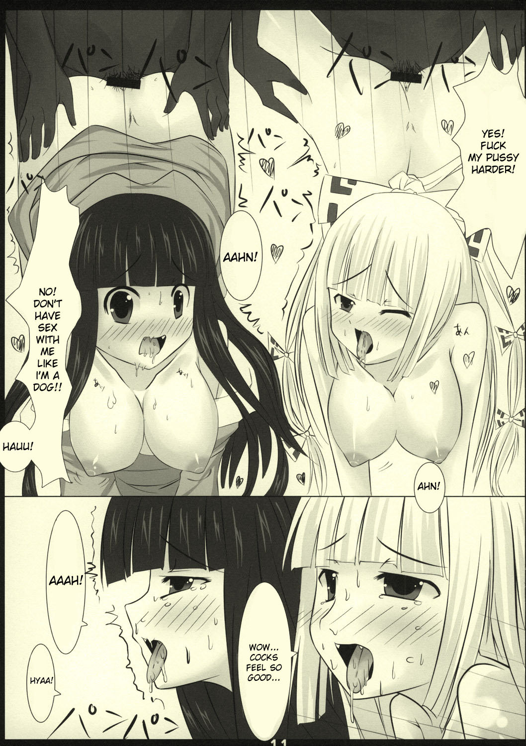 (SC40) [barista (Kirise Mitsuru)] LYCORIS (Touhou Project) [English] [desudesu] page 11 full