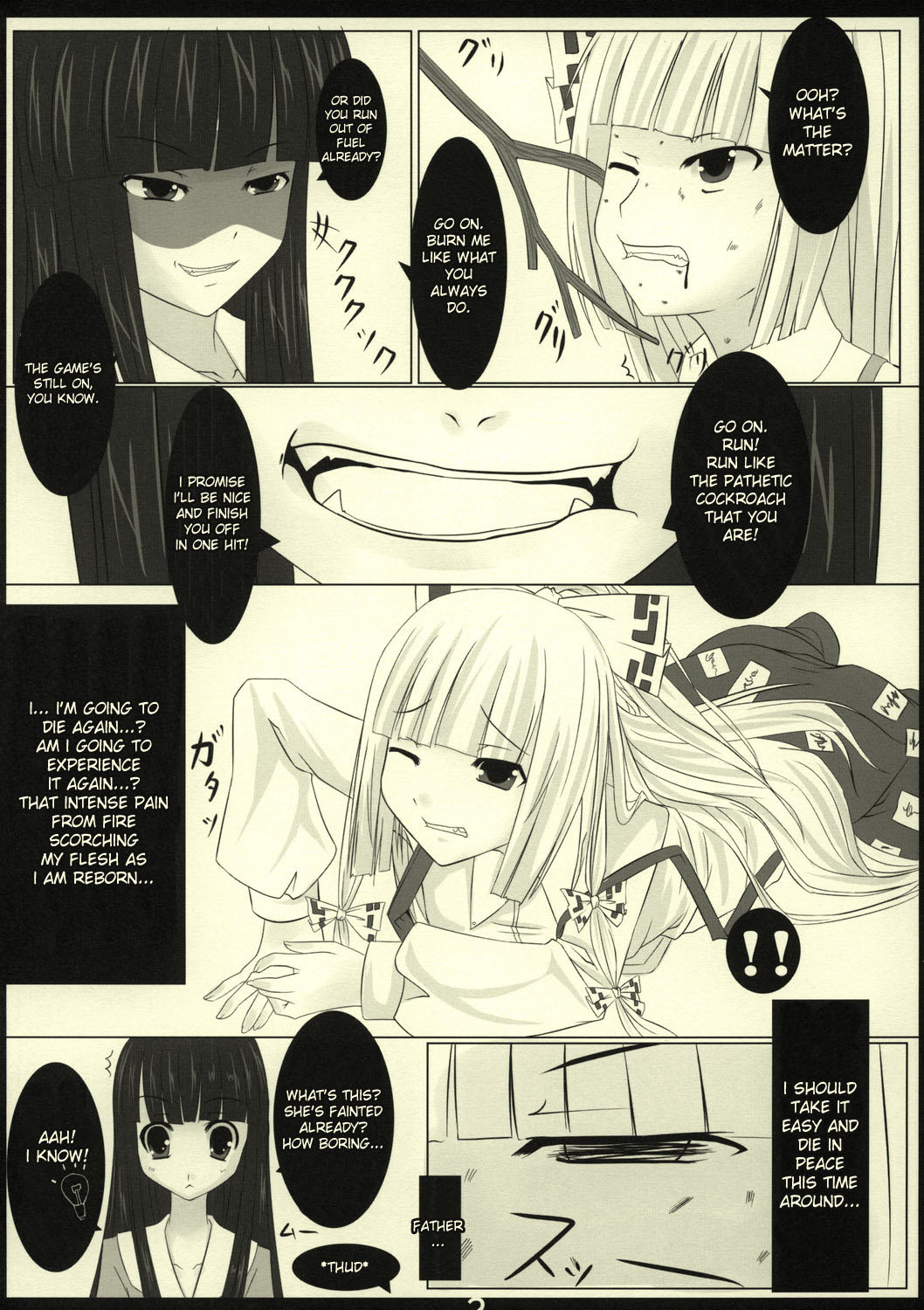 (SC40) [barista (Kirise Mitsuru)] LYCORIS (Touhou Project) [English] [desudesu] page 2 full