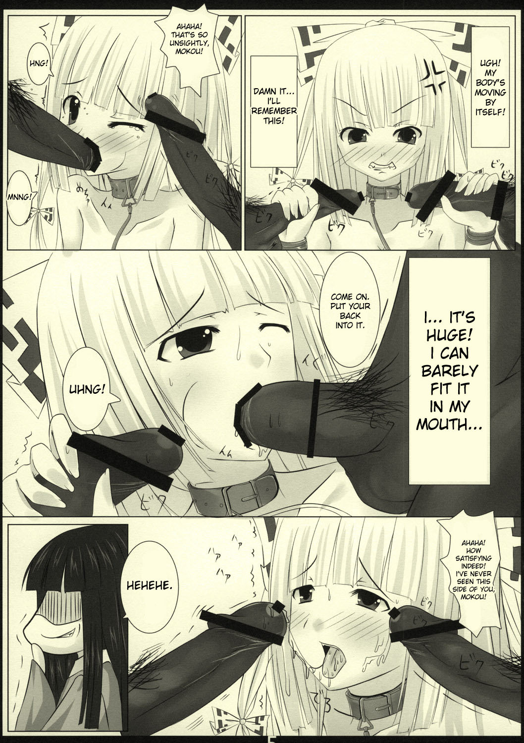 (SC40) [barista (Kirise Mitsuru)] LYCORIS (Touhou Project) [English] [desudesu] page 5 full