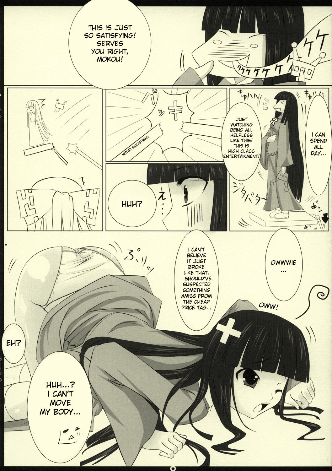 (SC40) [barista (Kirise Mitsuru)] LYCORIS (Touhou Project) [English] [desudesu] page 8 full
