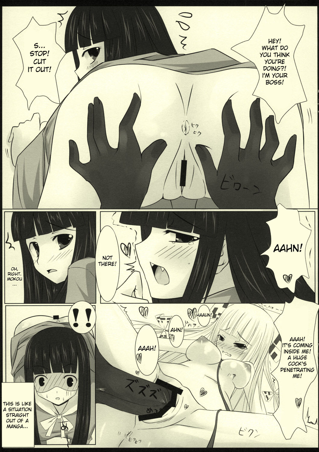 (SC40) [barista (Kirise Mitsuru)] LYCORIS (Touhou Project) [English] [desudesu] page 9 full