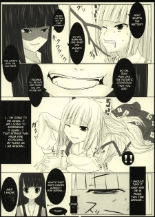 (SC40) [barista (Kirise Mitsuru)] LYCORIS (Touhou Project) [English] [desudesu] - page 2