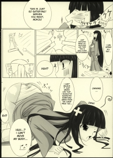 (SC40) [barista (Kirise Mitsuru)] LYCORIS (Touhou Project) [English] [desudesu] - page 8