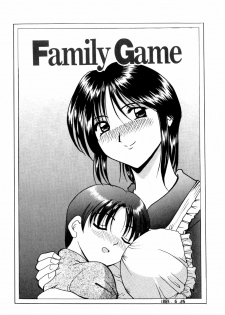 [hoshino ryuichi] Injoku no Utage [Chinese] - page 45