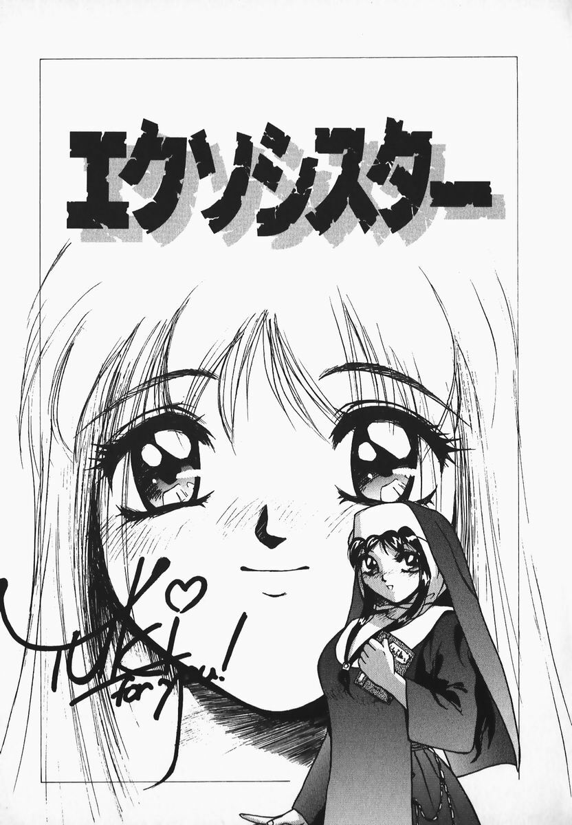 [Hayakawa Mamoru] Muni Muni Onei-san page 119 full