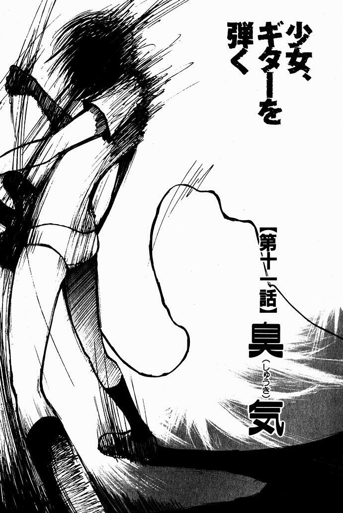 [Saku Yukizou] Shoujo, Guitar o Hiku 2 page 123 full