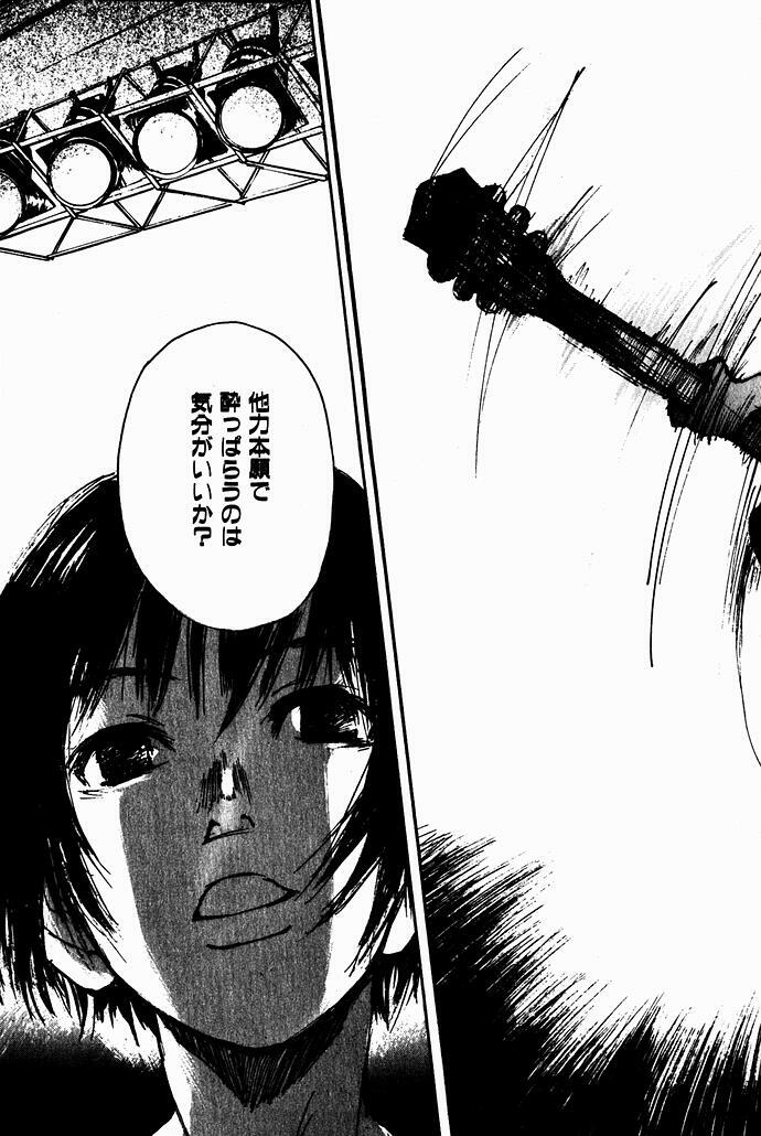 [Saku Yukizou] Shoujo, Guitar o Hiku 2 page 124 full