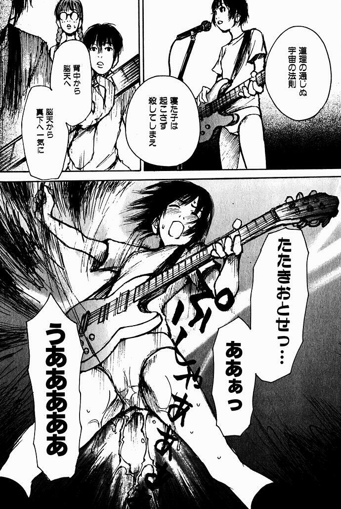 [Saku Yukizou] Shoujo, Guitar o Hiku 2 page 125 full