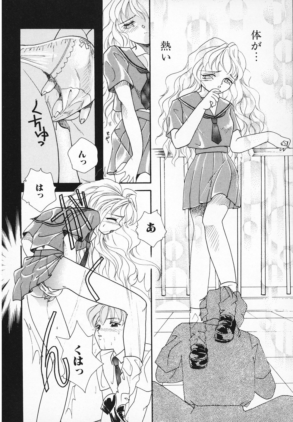 [Mana-Ko] Onnanoko page 113 full