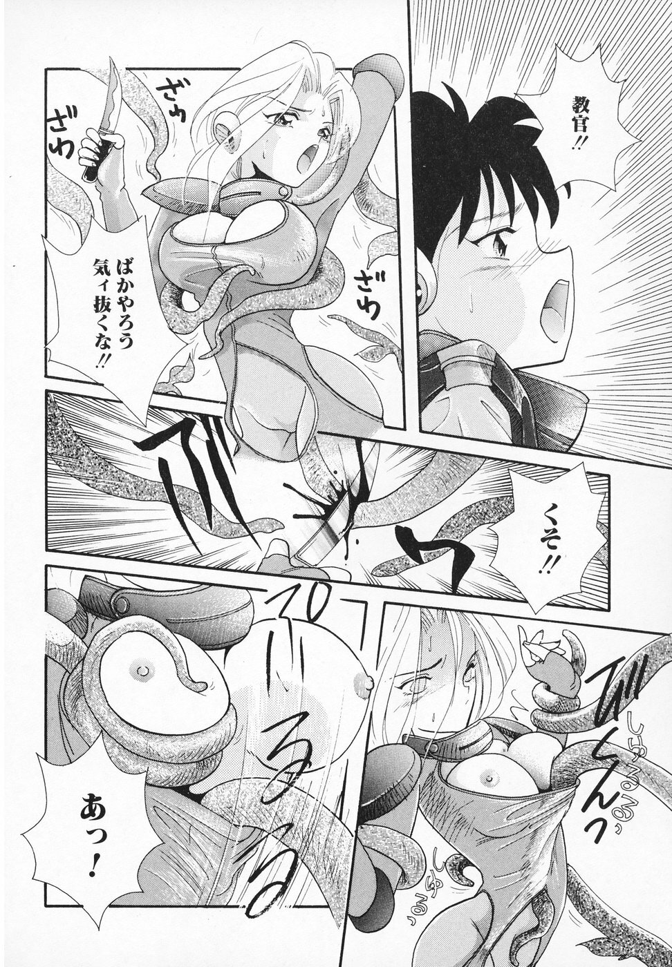 [Mana-Ko] Onnanoko page 73 full