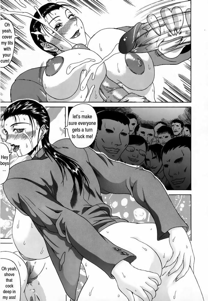 Delusion Issue 3 [English] [Rewrite] [Hentai Wallpaper] page 22 full