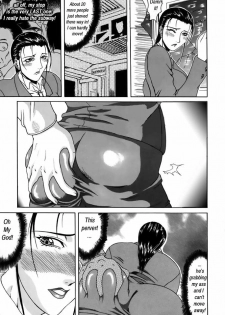 Delusion Issue 3 [English] [Rewrite] [Hentai Wallpaper] - page 4