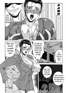 Delusion Issue 3 [English] [Rewrite] [Hentai Wallpaper] - page 6
