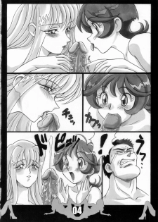 (C67) [TAKOTSUBO CLUB (Gojou Shino)] HEART BREAKER DANGER ZONE (Shinkon Gattai Godannar) - page 3