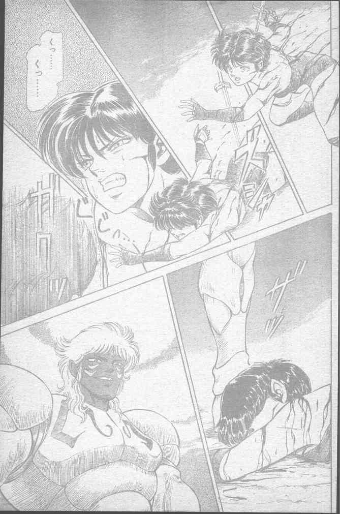 COMIC Penguin Club 1991-11 page 11 full