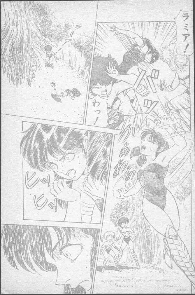 COMIC Penguin Club 1991-11 page 21 full