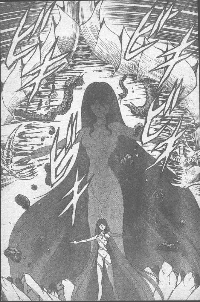 COMIC Penguin Club 1991-11 page 45 full