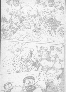 COMIC Penguin Club 1991-11 - page 15
