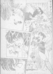 COMIC Penguin Club 1991-11 - page 21
