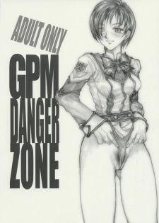 (C60) [Takotsubo Club (Gojou Shino)] GPM Danger Zone (Gunparade March)