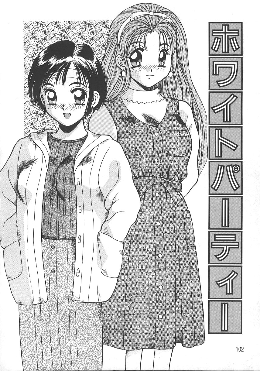 [Kawamori Misaki] Kimi wa Hanjuku Tamago - You Are Half-Boiled Egg page 105 full