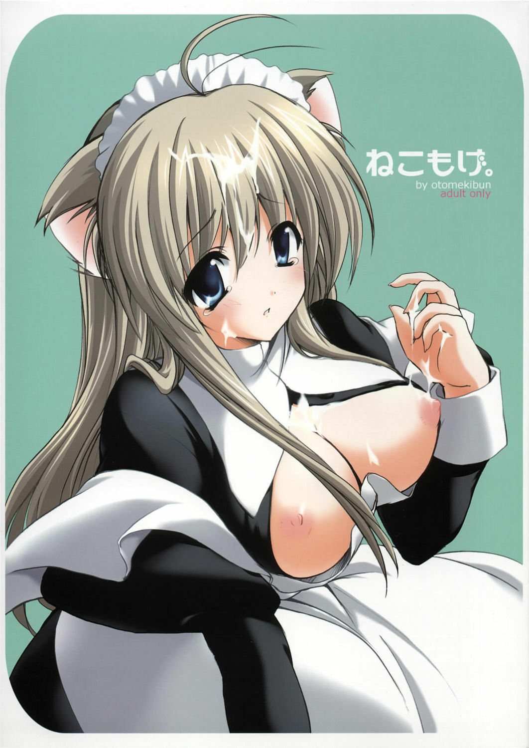 (SC28) [OTOMEKIBUN (Sansyoku Amido.)] Nekomoge. page 1 full