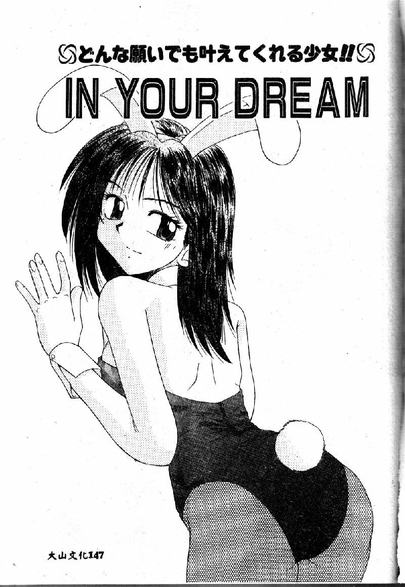 [Kiriki Setsuna] EMERGENCY [Chinese] page 148 full