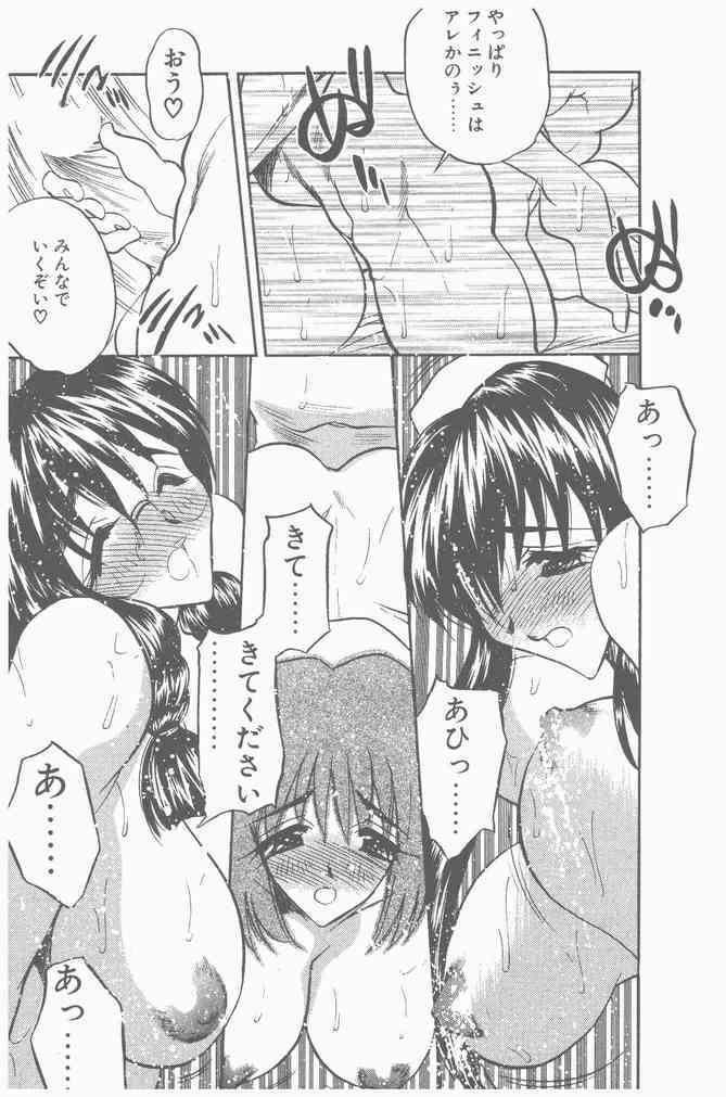COMIC Penguin Club Sanzokuban 2000-09 page 20 full