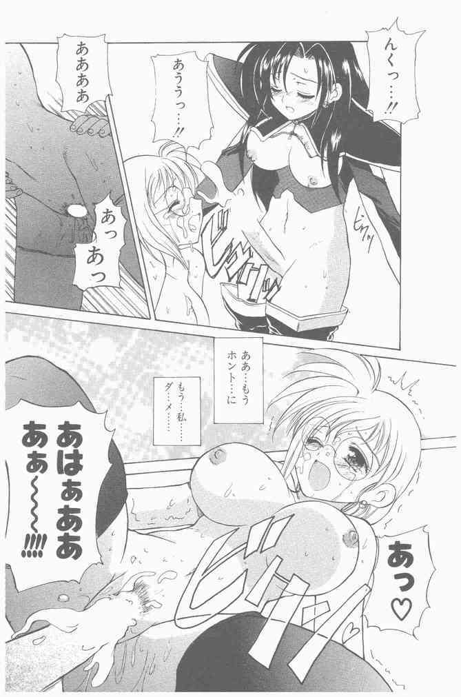 COMIC Penguin Club Sanzokuban 2000-09 page 52 full
