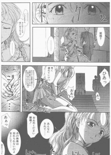 COMIC Penguin Club Sanzokuban 2000-09 - page 26