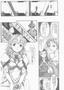 COMIC Penguin Club Sanzokuban 2000-09 - page 28