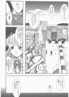 COMIC Penguin Club Sanzokuban 2000-09 - page 29