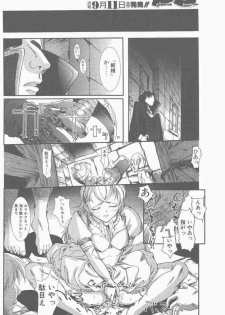 COMIC Penguin Club Sanzokuban 2000-09 - page 30