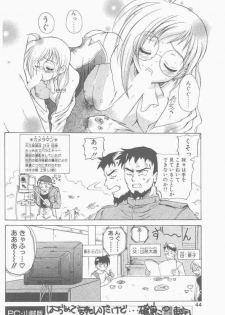 COMIC Penguin Club Sanzokuban 2000-09 - page 44