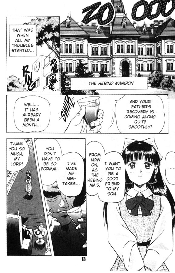 [Kawarajima Koh] Fantasy Fighters 1 [English] page 13 full