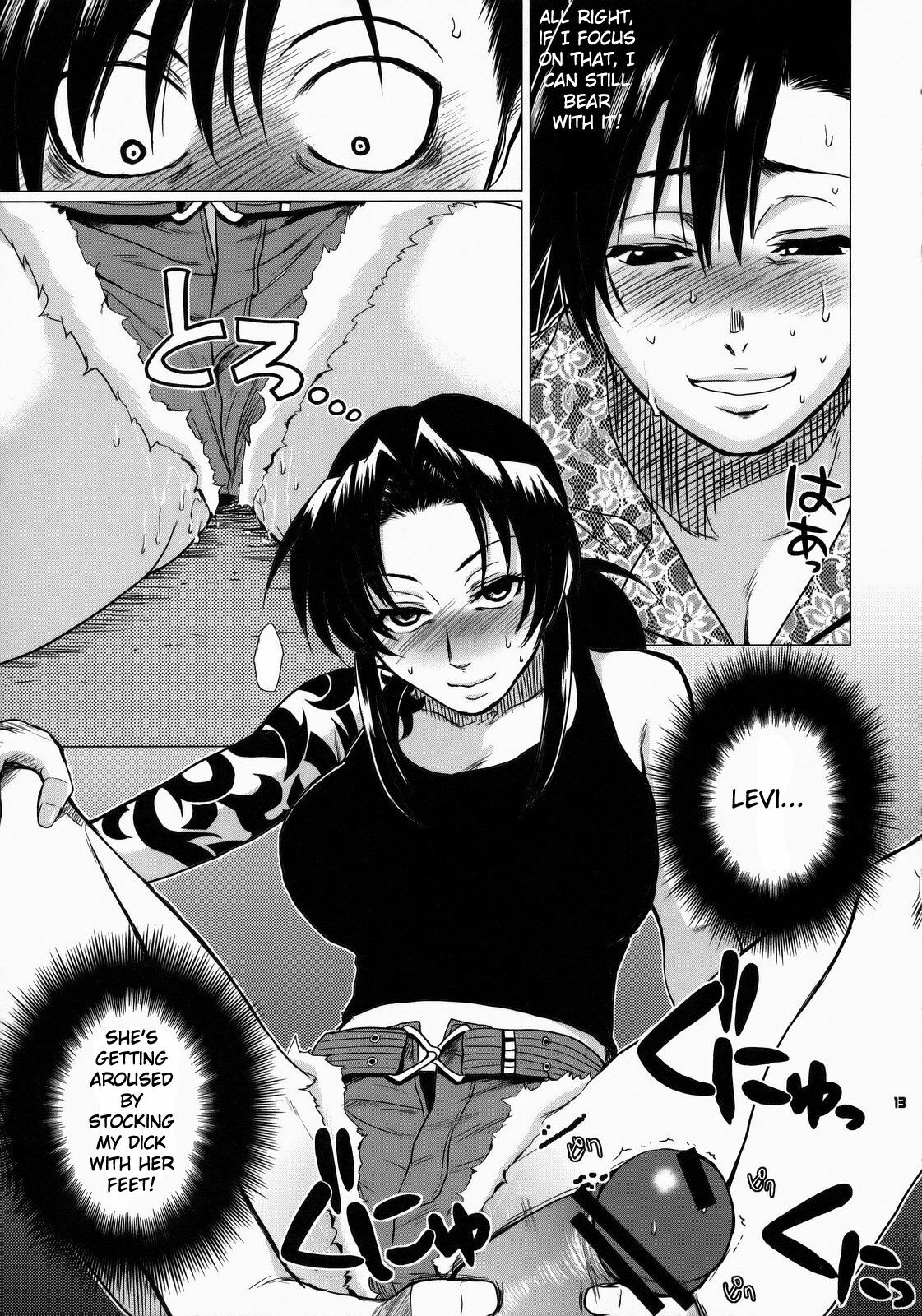 (SC37) [Todd Special (Todd Oyamada)] FETISH LAGOON (Black Lagoon) [English] [Kusanyagi] page 12 full