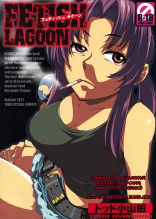 (SC37) [Todd Special (Todd Oyamada)] FETISH LAGOON (Black Lagoon) [English] [Kusanyagi]
