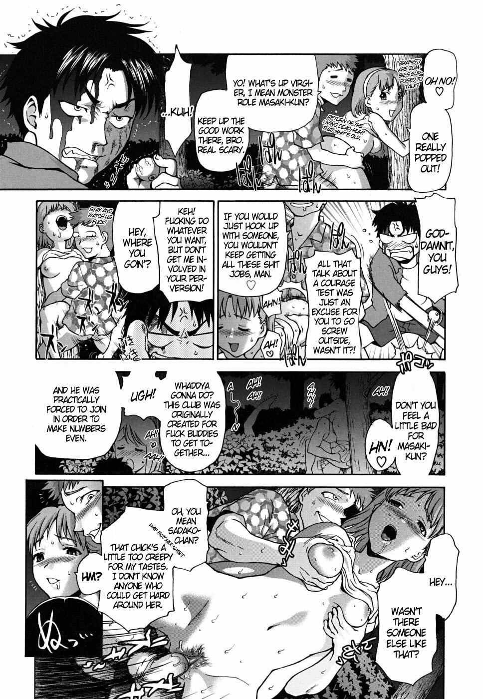 [Saida Kazuaki] Pattsunx2 [English] page 112 full