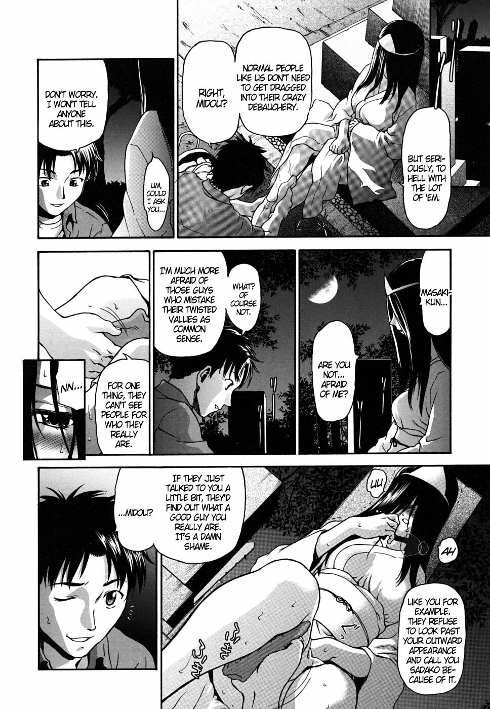 [Saida Kazuaki] Pattsunx2 [English] page 115 full