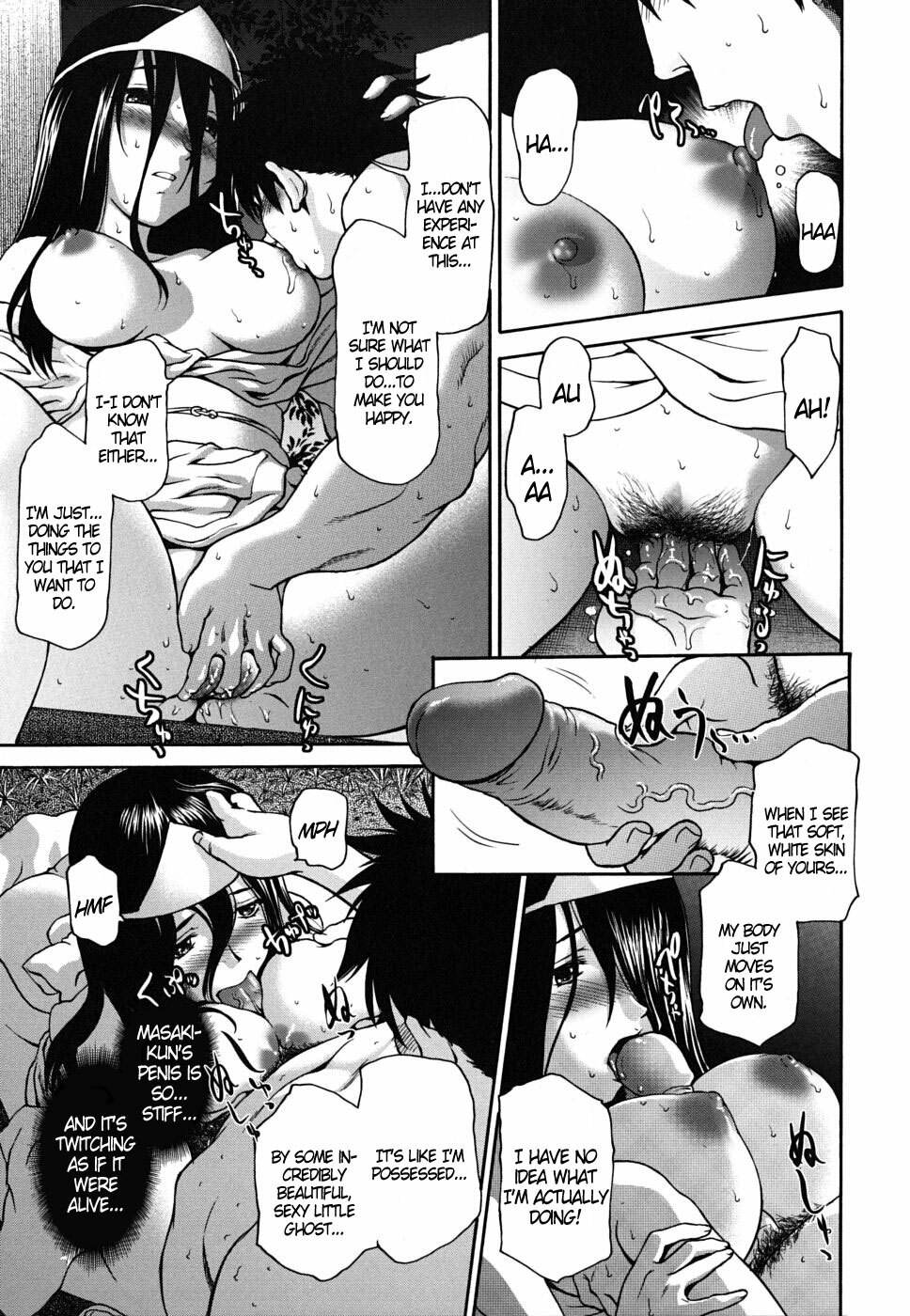 [Saida Kazuaki] Pattsunx2 [English] page 118 full