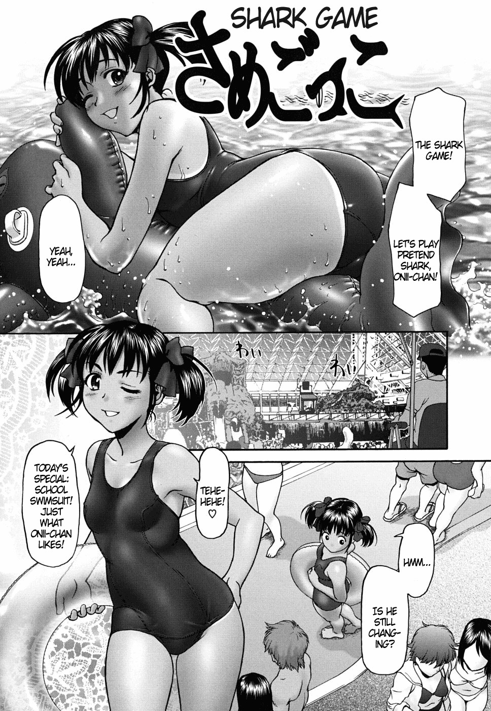 [Saida Kazuaki] Pattsunx2 [English] page 131 full