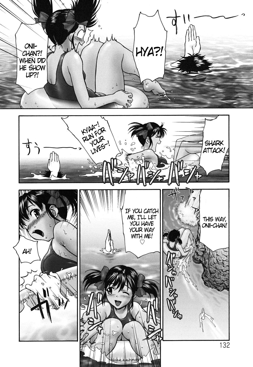 [Saida Kazuaki] Pattsunx2 [English] page 133 full